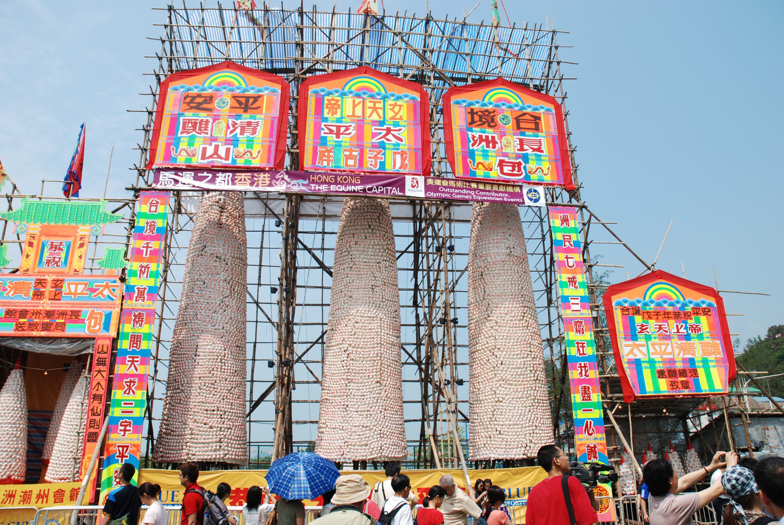 جشنواره چئونگ چائو بون : یکی ازجشنواره های مذهبی در هنگ کنگ است، که در5 مه – 9 مه هر سال برگزار می شود.