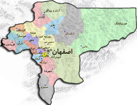 اصفهان : موقعیت جغرافیایی خاص استان اصفهان